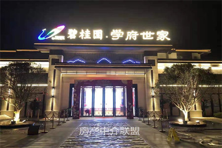 密州天和文苑3室2厅1卫81.8万120m2出售